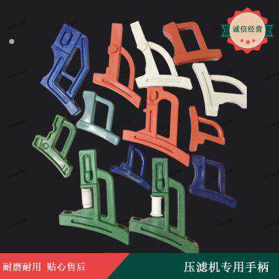 压滤机圆板手柄 滤板把手 圆板拉板手柄 滚轮手柄 圆板手柄