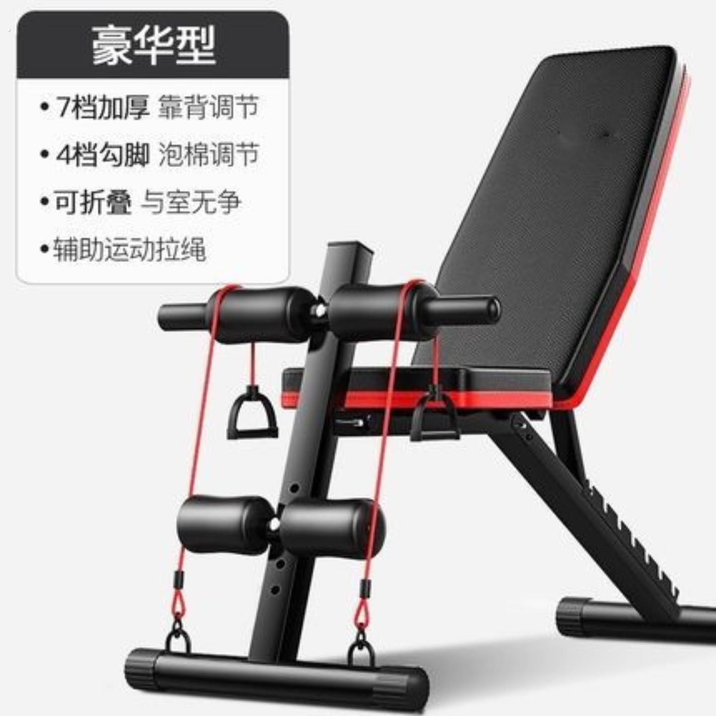 家用哑铃凳子卧推椅卧推凳仰卧板折叠哑铃凳多功能训练器健身器材