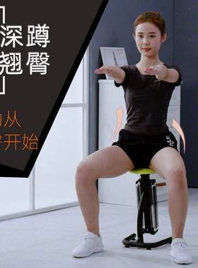深蹲蹲器材深蹲架家用健身辅助姑娘下蹲罗马椅臀部翘臀神器训练器