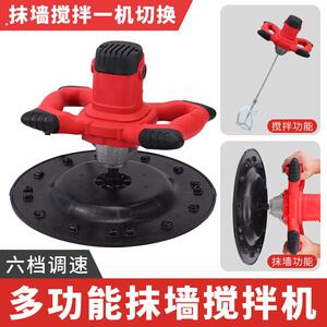 芝虎水泥砂浆收光机手持式锂电收光机电动地坪墙面磨光抹平抹墙机
