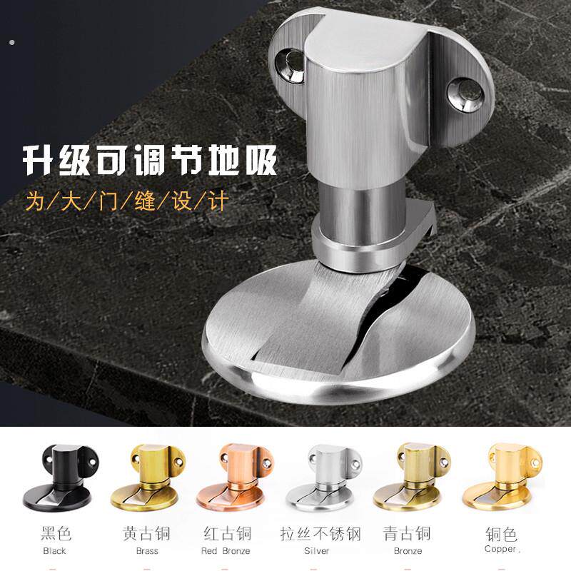 贝格莱可调节隐形地吸卧室卫生间门吸免打孔防撞门挡门器强磁门碰