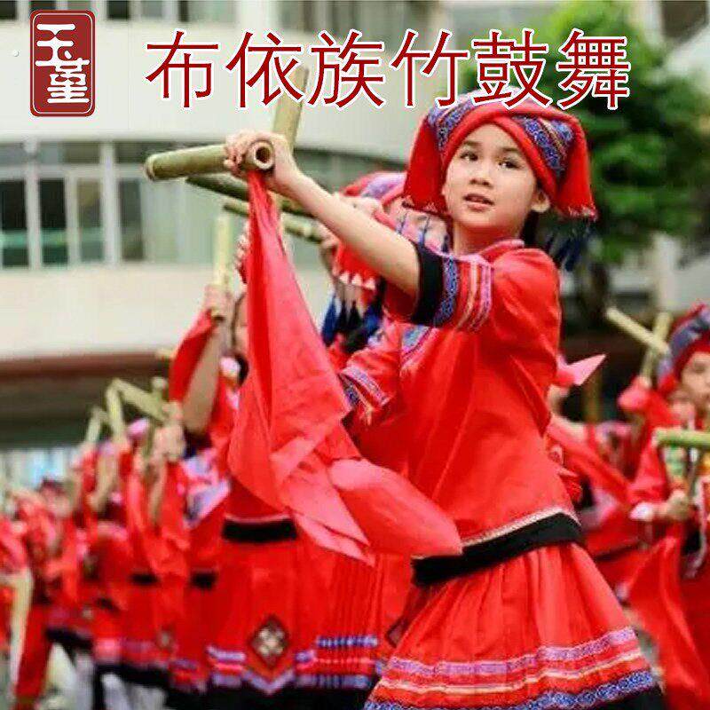布依族竹鼓舞道具校运会节奏竹子鼓棒课间操竹鼓舞蹈庆丰收