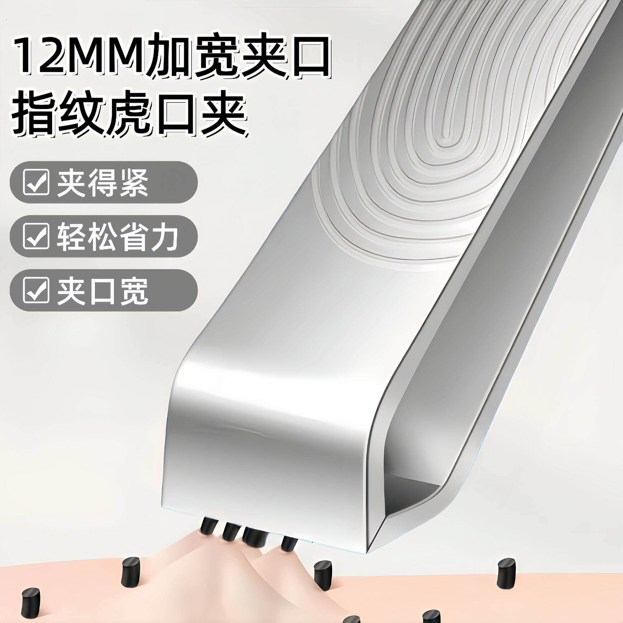 超宽口夹不锈钢夹平口拔胡子胡须拔毛腋毛修眉毛猪鸡鹅腿毛宽镊子