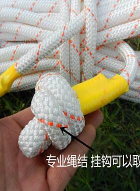 钢丝内芯救援绳登山绳攀岩绳安全绳救生绳捆绑绳高空作业防护绳