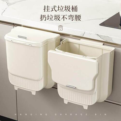厨房壁挂式折叠带盖子垃圾桶家用带盖子柜门化妆室厨余 余夹缝客