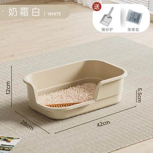 猫砂盆幼猫低入口小号半封闭式猫厕所防外溅大号屎盆矮脚猫咪用品