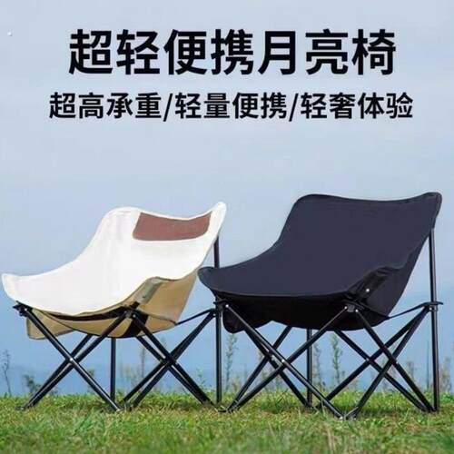 户外折叠椅月亮椅替换布加粗加厚牛津布椅面月亮椅坐垫折叠椅坐垫