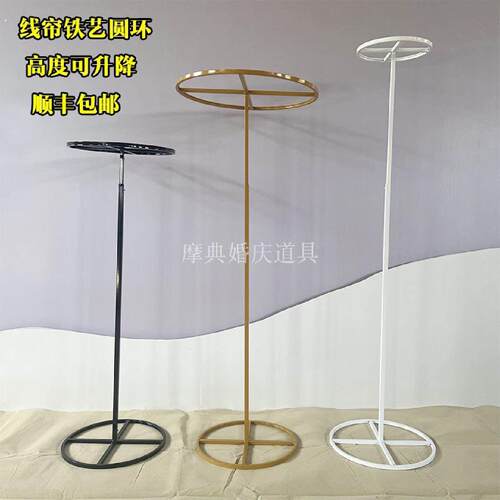 婚庆铁艺道具线帘圆环伸缩铁架珠帘珍珠装饰舞台路引升降架子定制
