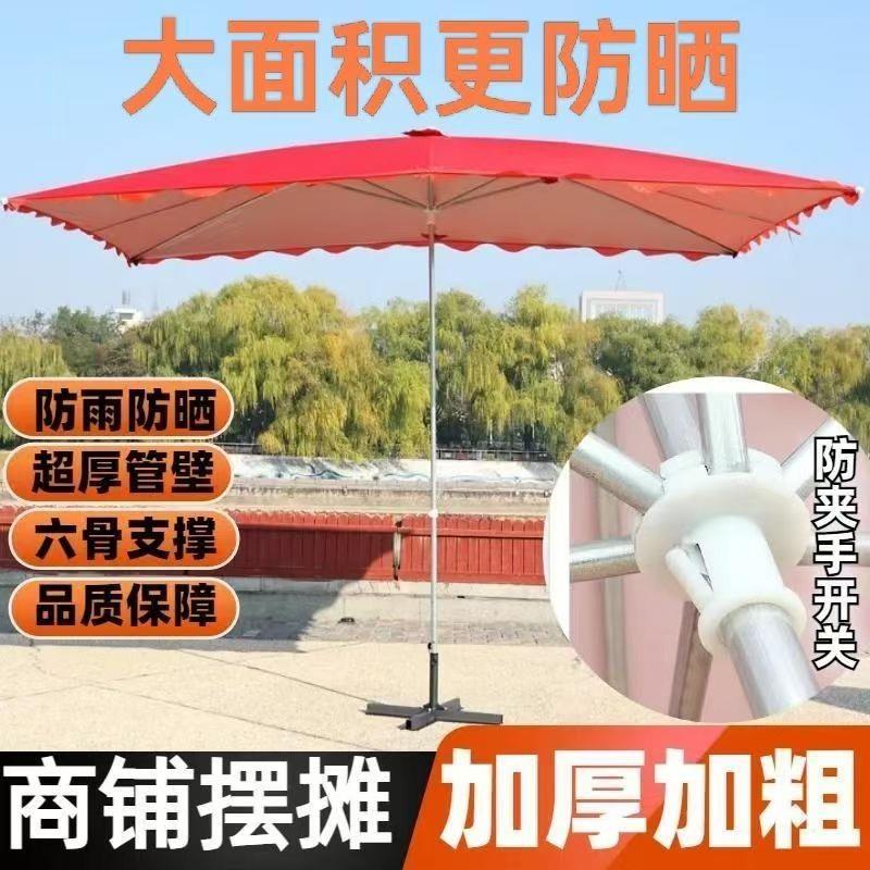 长方形斜伞布四方伞布加厚太阳伞布防水雨布户外摆摊防雨布替换布