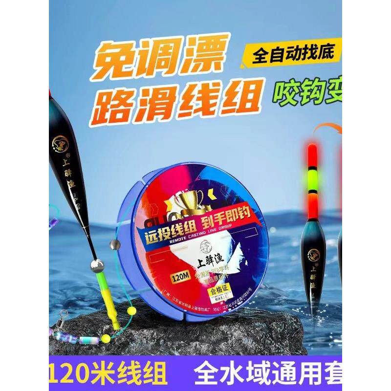自动找底免调漂路滑线组套装日夜两用咬钩变色夜光浮漂醒目高灵敏