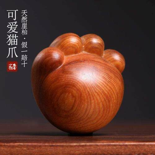 趣味木雕天然崖柏木雕可爱猫爪实木雕刻创意治愈系小摆件手把件手
