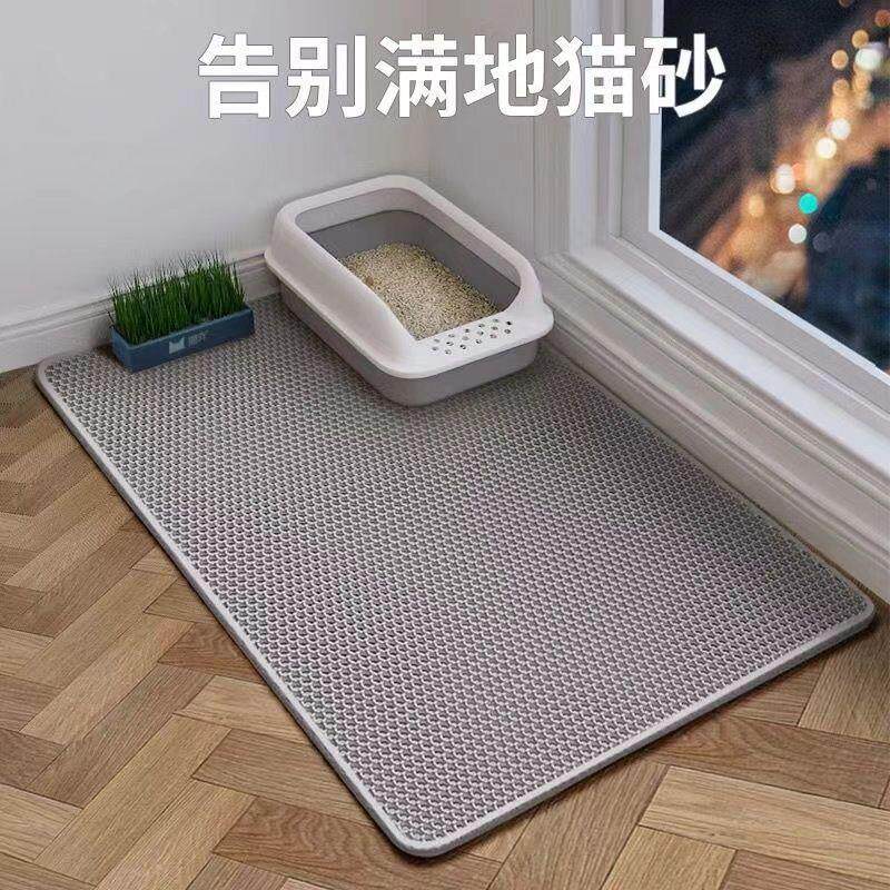 防溅猫砂垫双层过滤防带出猫砂防溅可水洗双层控砂猫厕所垫子脚垫