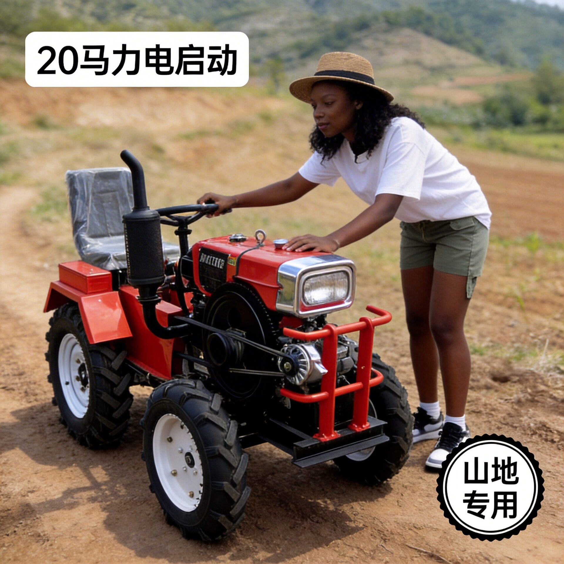 小型迷你拖拉机20马力柴油电启动耕耘机山地丘陵农业四轮拖拉机