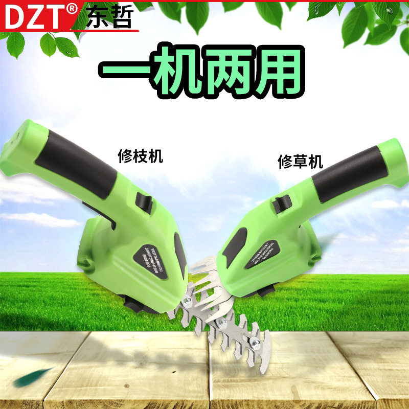 充电式锂电两用绿篱割草机
