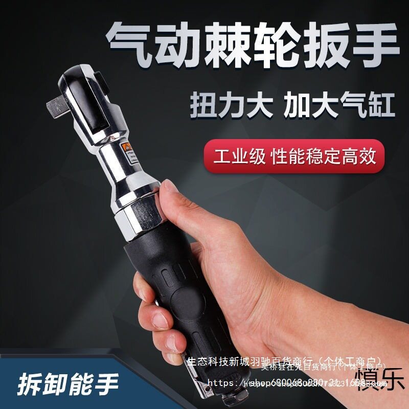气动棘轮扳手工业级大扭力小风炮扳手汽修快速扳手工具
