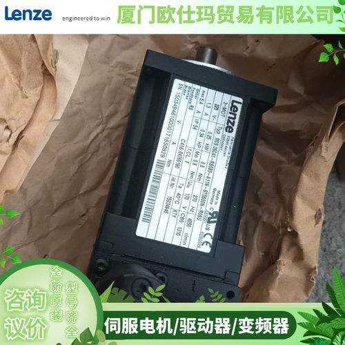 Lenze伦茨电机MCS 14D15-RS0B0 MCS 14D30-RS0B0 MCS 14D36-RS0B0