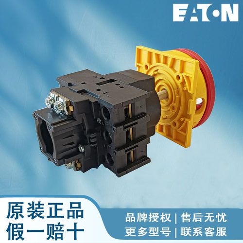 EATON伊顿T0-4-8294/E T0-4-8294/EZ T0-4-8294/I1 T0-4-8294/IVS