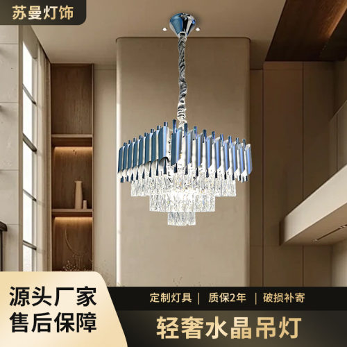 跨境法式水晶吊灯不锈钢黑色