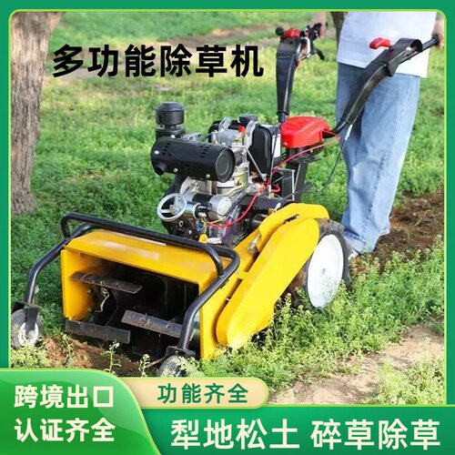 外贸款小型除草机 多功能乘坐式果园碎草机 四驱双离合旋耕机