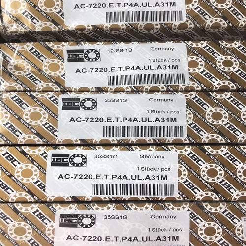 德国IBC镀膜轴承AC-7220系列