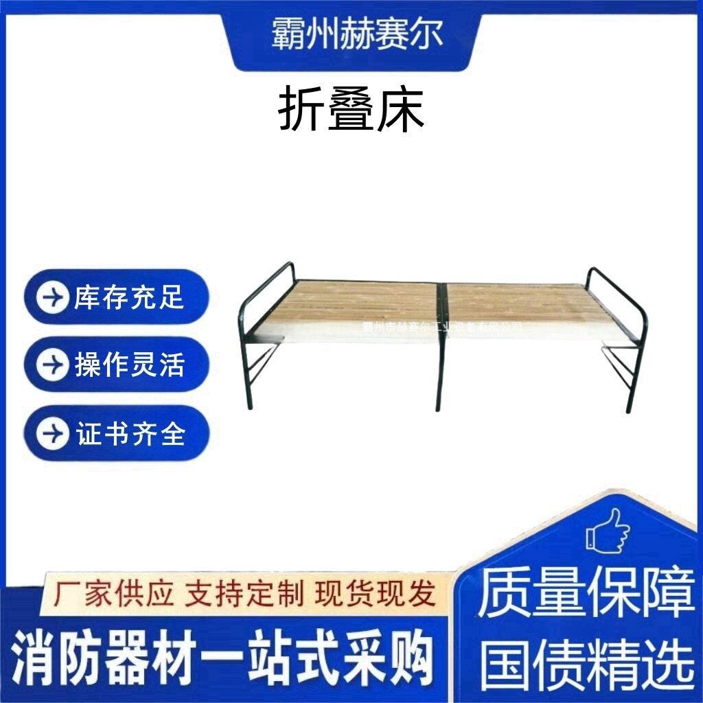简易加固单人床应急竹板折叠床工地宿舍竹条床便携式午休陪护床