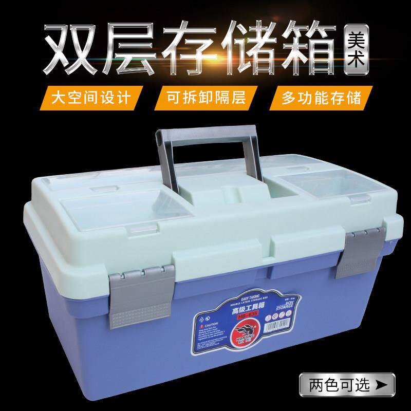 虹影工具箱学生美术工具箱多功能LED灯珠/发光二级