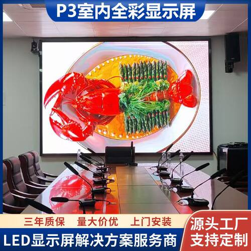 P3全彩LED柔性屏圆弧异形定制