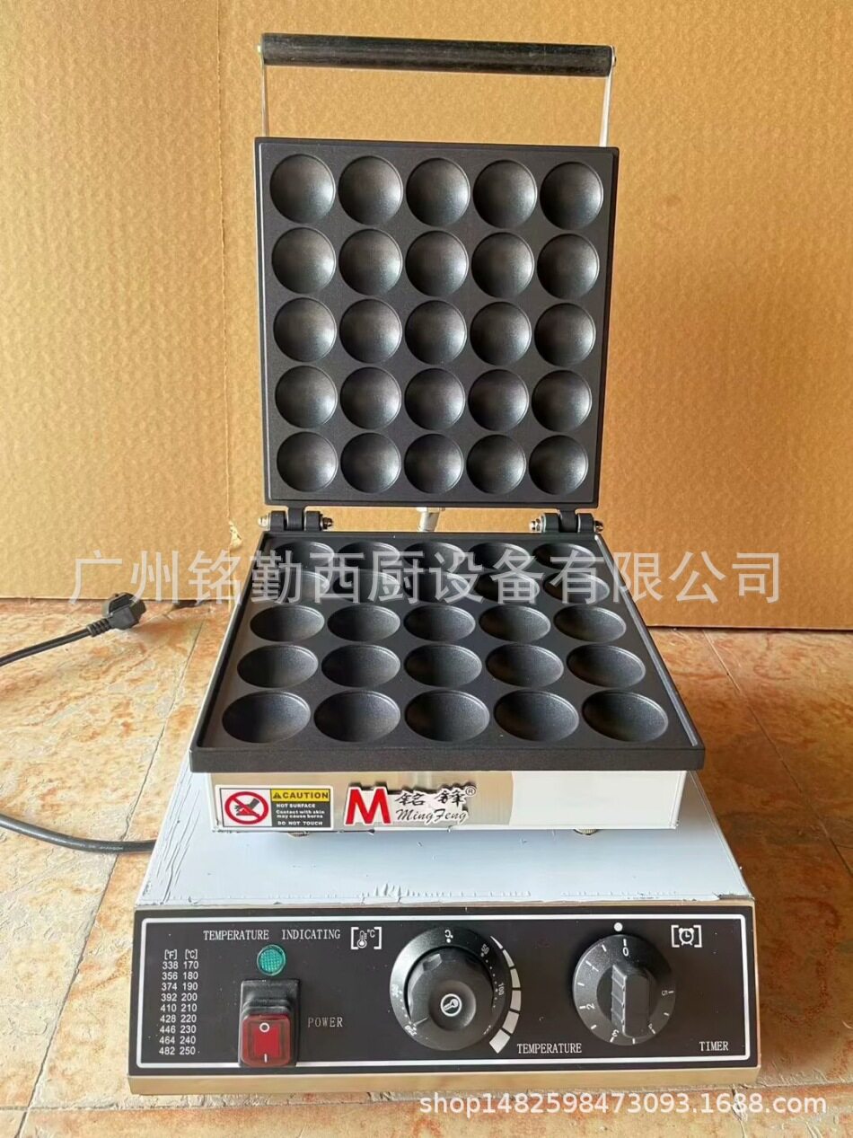 华夫饼仔机 上下加热华夫炉 小薄饼机 迷你华夫饼机