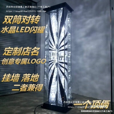 发廊灯箱落地理发店挂墙加亮LED双筒美发转灯玻璃美发店两用转灯