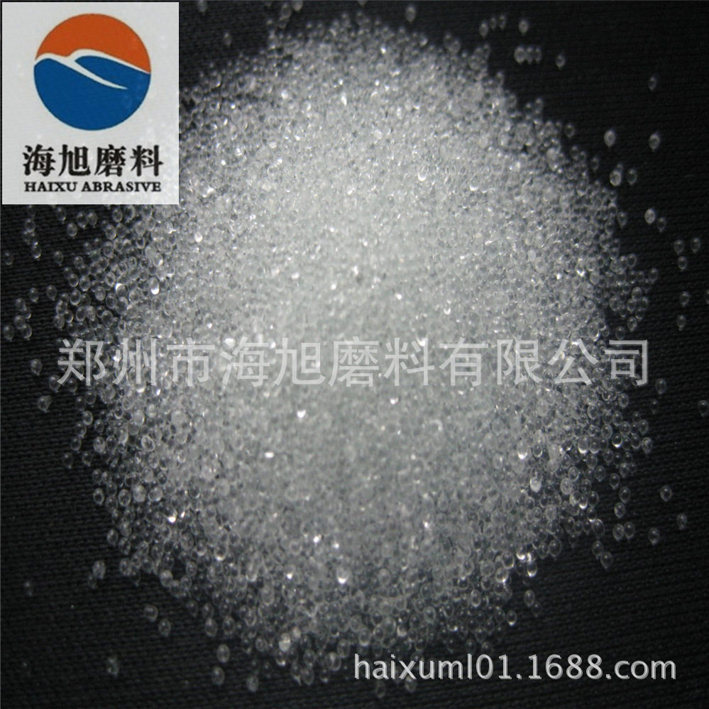 30-40# 50-70# 70-100#喷砂玻璃珠透明白色玻璃球材料