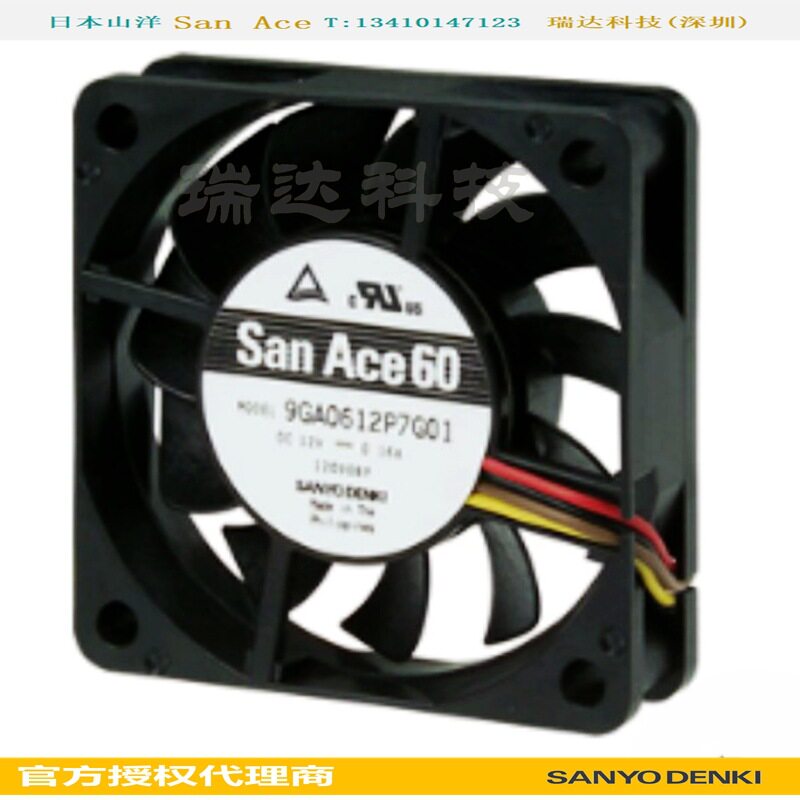 Sanyo山洋8025轴流风扇9A0812G401散热风扇12V