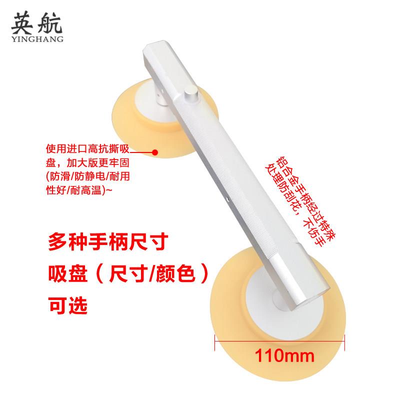 英航两盘液晶吸盘器维修工具真空吸盘维修液晶电视吸盘换屏工具