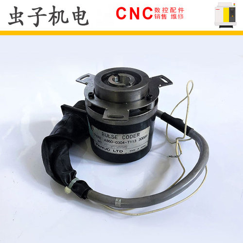 A860-0304-T110/111/112/113/114 FANUC发那科主轴电机编码器现货