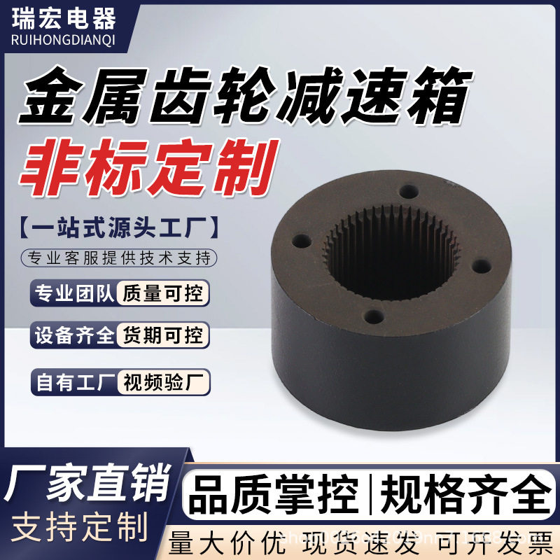 28mm钛强磁外转子无刷行星减速电机 3滚珠轴承 全金属齿轮减速箱