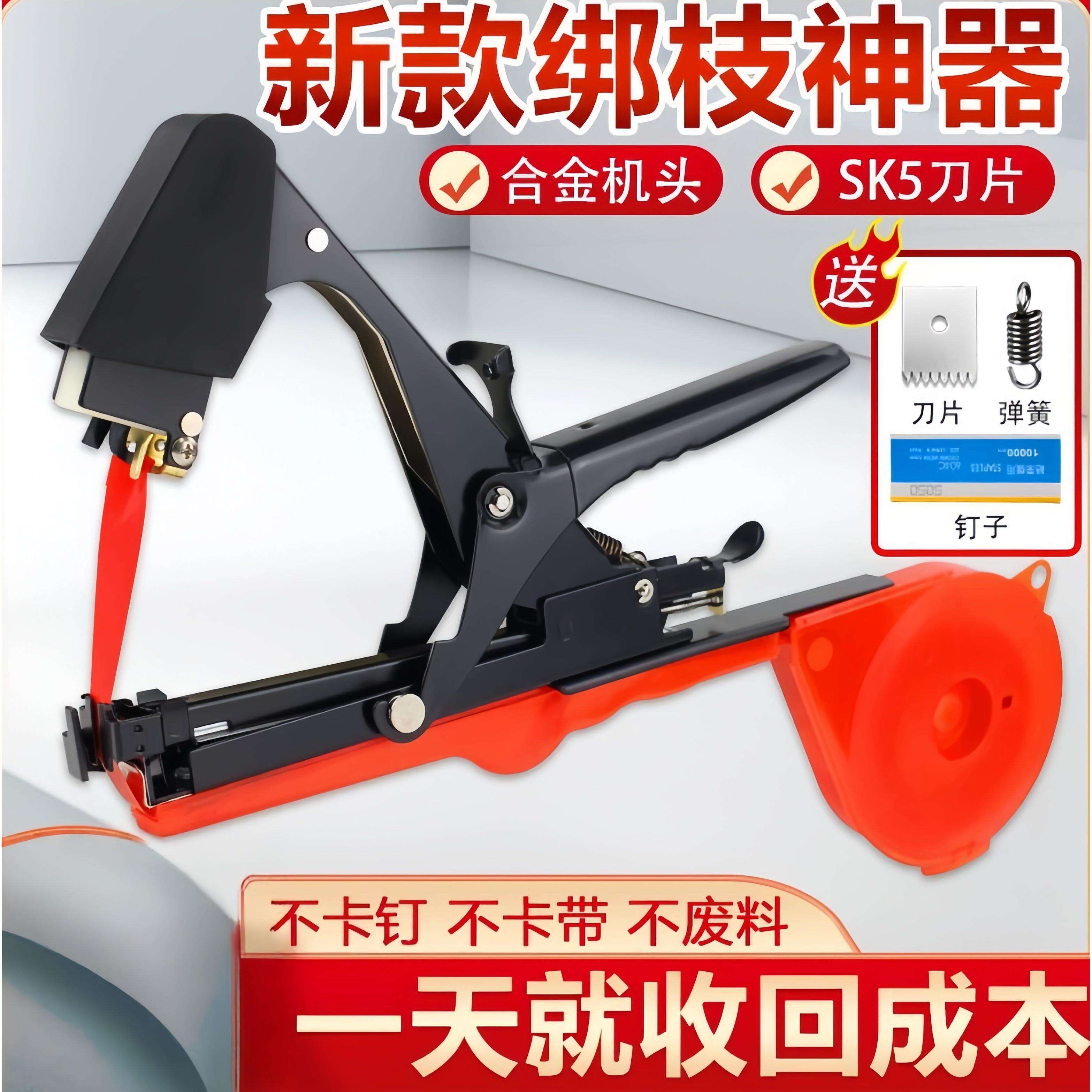 西红柿葡萄绑枝机新款绑黄瓜神器绑枝器胶带绑苗绑秧绑扎绑枝神器