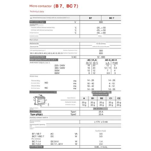 Abb Micro B7-30-10-F交流接触器损坏电动葫芦24V宽腿Bc6-30-10-F