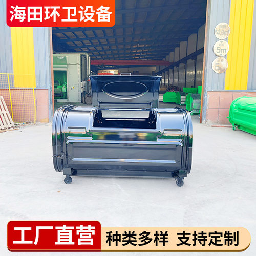 可移动生活垃圾收集箱 可挂车勾臂垃圾箱 拉臂箱 美观实用