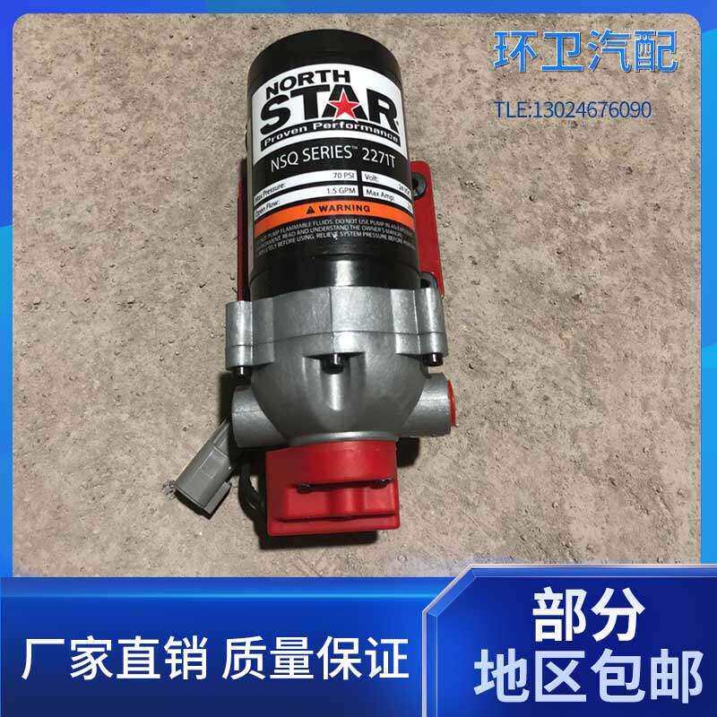 环卫车配件扫路车高压隔膜水泵吸盘喷水电机清洗扫地车洒水车配件