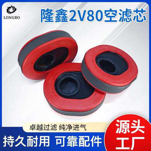 隆鑫764CC双缸汽油发动机空滤芯LC2V80FD总成