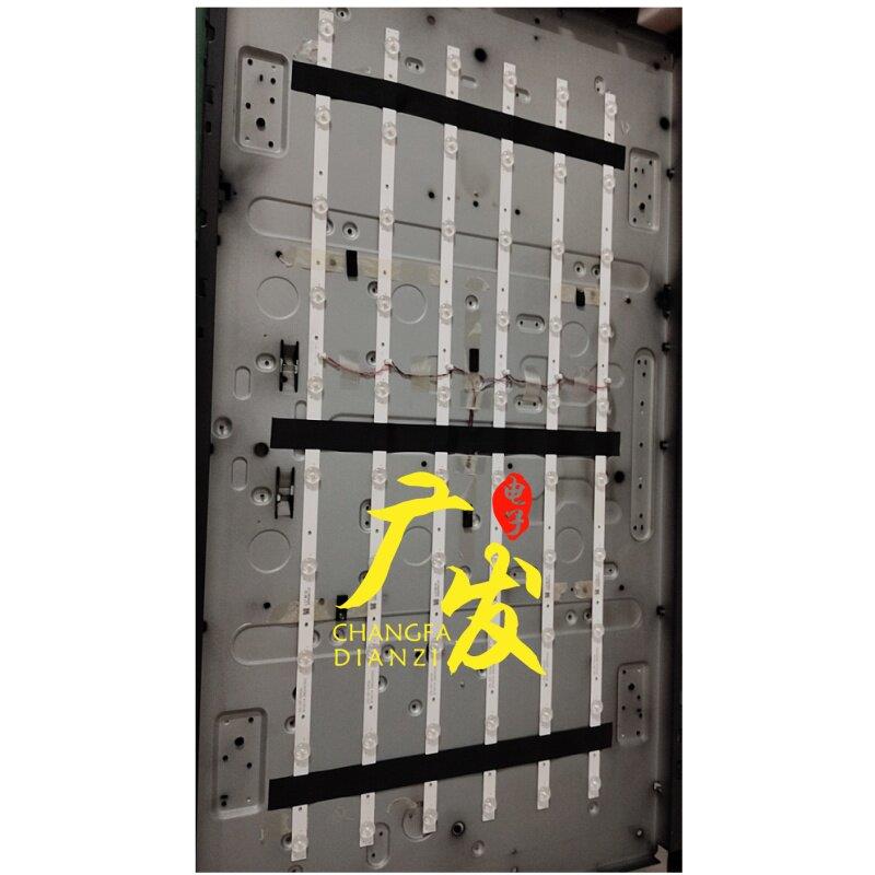 组装43寸拼接屏液晶电视HS-DF-D43A 816*14 2W240302灯条背光LED