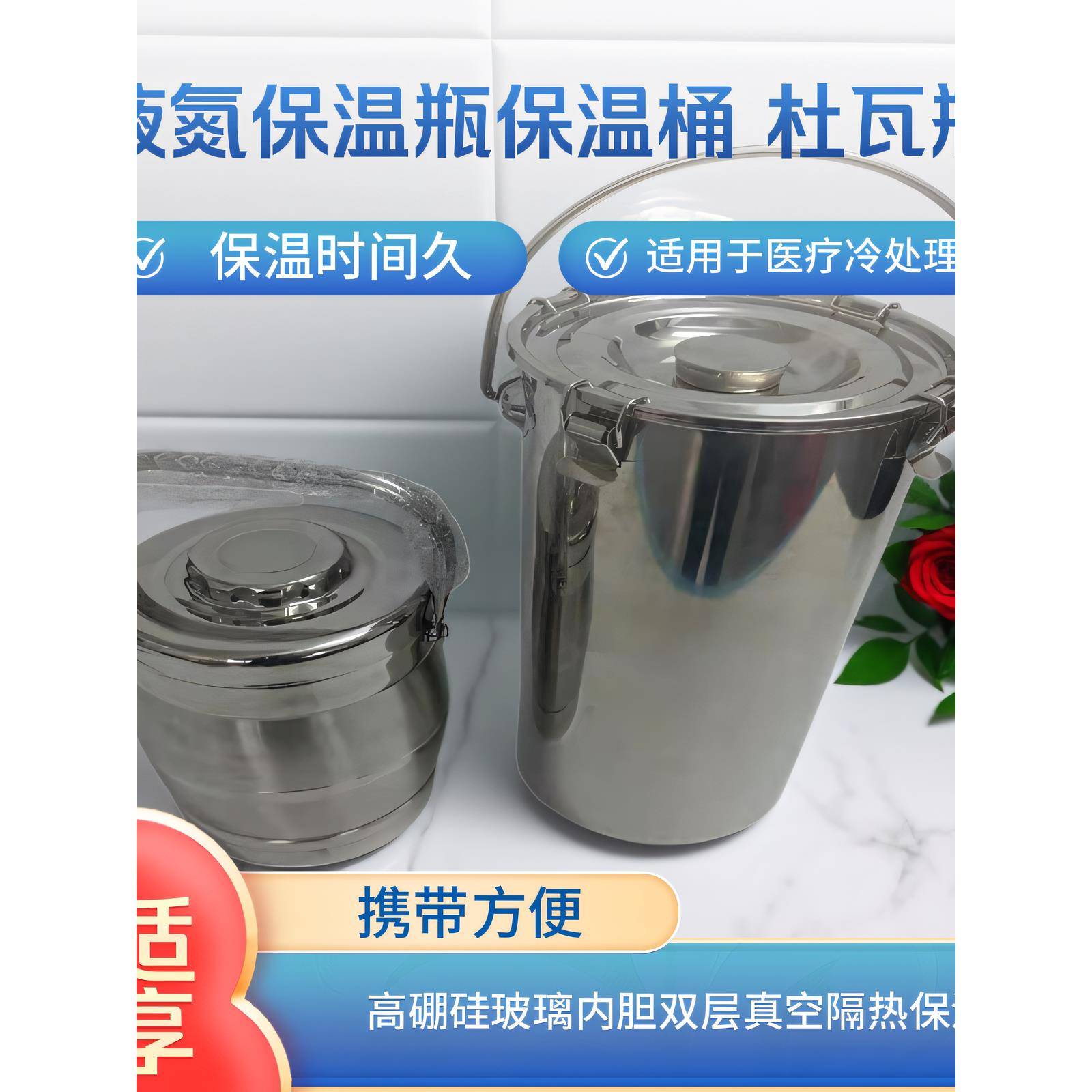 杜瓦瓶干冰液氮转移罐桶瓶杯便携式深冷保温广口带手柄盖子不锈钢