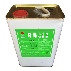 绝缘漆 PCB板三防漆 凡立水 环保三防漆 马达绝缘漆 自干三防漆