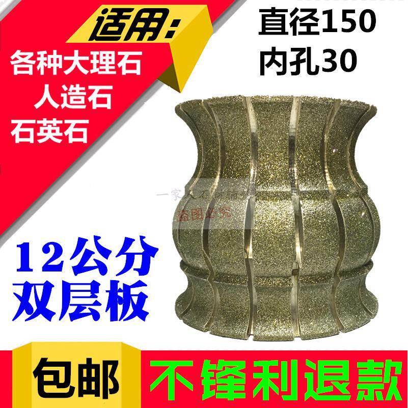 大理石磨边机电镀轮 钎焊线条磨轮窗台板花线12公分407双层板波浪