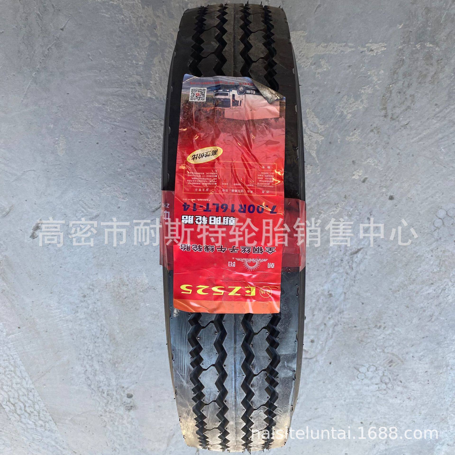 三角chaoyang700r16LT14层级小货车钢丝轮胎汽车轮胎