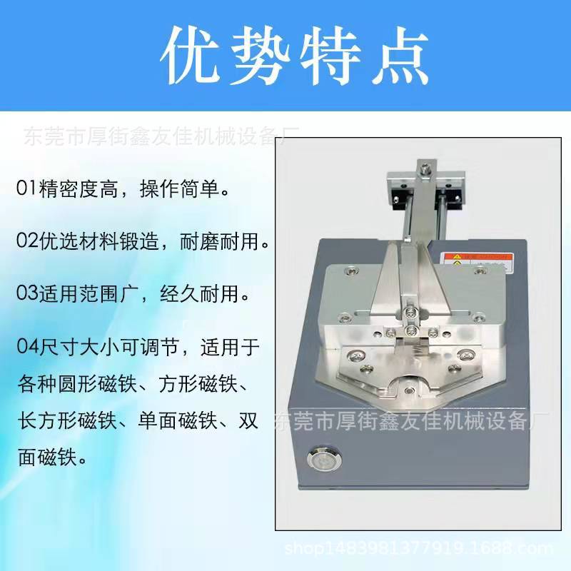 长方形电动磁铁分离机单双面