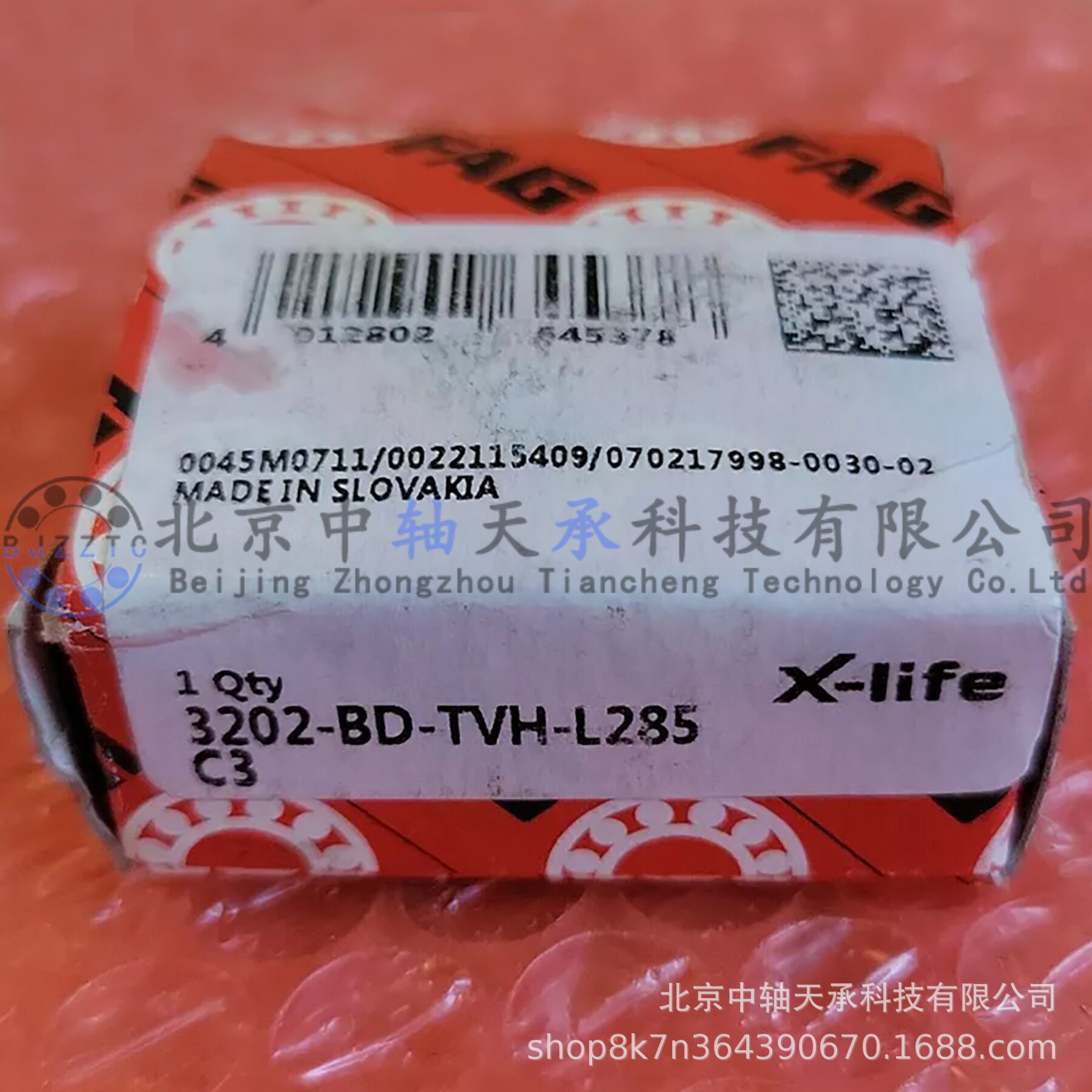 F-A-G双列角接触球轴承3202-BD-TVH-L285-C3尺寸:15*35*15.9mm