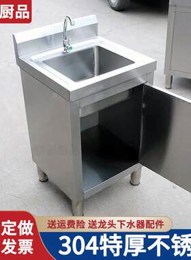 水槽台面一体304不锈钢水池柜式商用厨房洗菜盆洗碗洗手池阳加厚