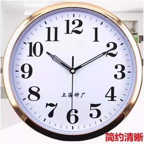 钟表客厅挂钟室家时钟厂现代钟墙壁挂家用钟石英钟简约上海卧室圆