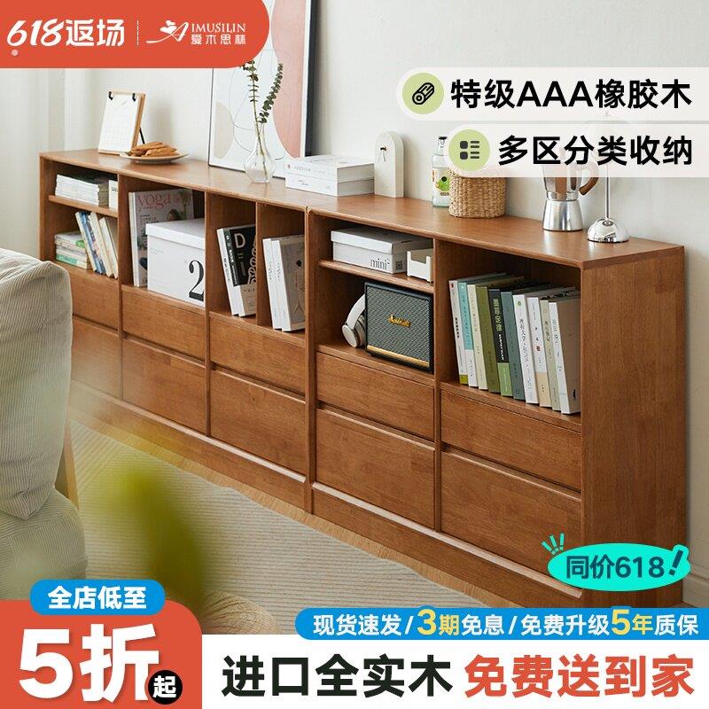 书架落地置物架实木书柜矮柜格子柜组合客厅电视柜简约现代餐柜