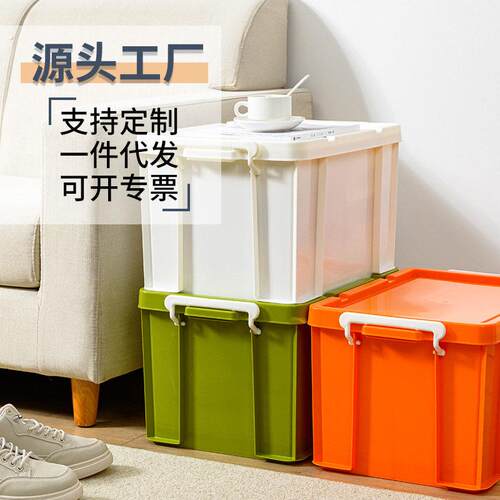 收纳箱子家用杂物储物整理筐内衣宿舍桌面置物塑料整理箱带盖子